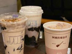 -阿嬷手作(深圳梅林卓悦汇店)