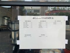 -摩柠手作茶室(国贸店)