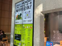 -混果汁(前海嘉里中心店)