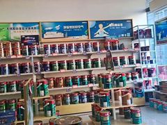 -立邦(三奇环渤海店)