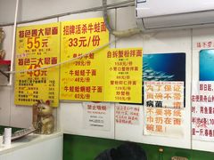 大堂-明呈黄鱼面馆(斜土路店)