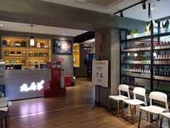 -九府羊·鲜羊火锅·烤串(新华路店)