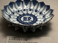 -台北故宫博物院