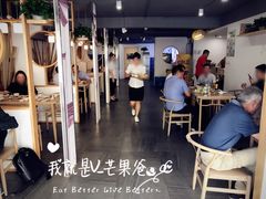 大堂-惠宾楼老菜馆