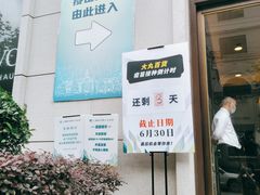 -新世界大丸百货