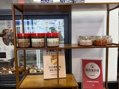 -西月城谭豆花(春熙路店)