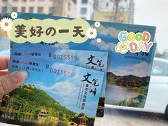 -海南文笔峰盘古文化旅游区