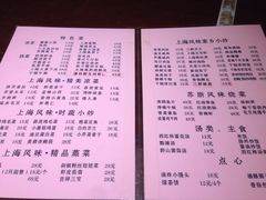 -19号私房菜(云南路店)