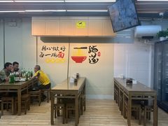-山西刀削面(安定门店)