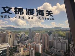 -国贸旋转餐厅(国贸广场店)