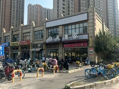 -梅飞酒家(名辉豪庭店)