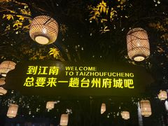-紫阳古街