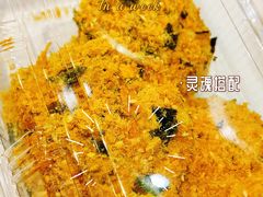 -糕材生(龙湖北京大兴天街店)