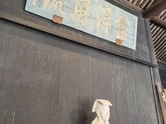 -兰亭风景区