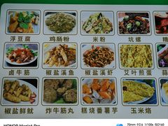 -阿钊浮豆腐