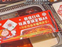 -海底捞火锅(杭州萧山宝龙广场店)