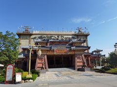 -广州融创文旅城