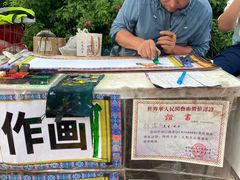 -海河外滩公园