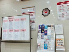 -中国工商银行(桂林路支行)