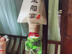 -淀里船宴(卓达店)