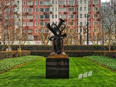 -静安雕塑公园