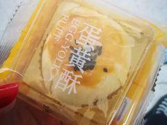-爱达乐面包生日蛋糕(德阳珠江桥店)