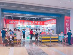 -银泰百货(厦门国贸中心店)