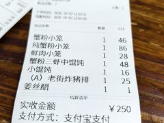 -莱莱小笼·乔艾