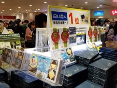 -关西国际机场直营免税店