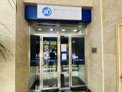 -上海银行(金汇路支行)