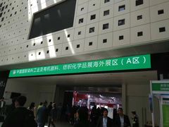 -东浩兰生上海世博展览馆