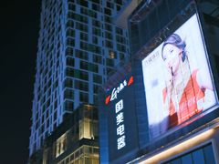 -万隆广场(昆仑大街店)