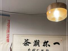 -一杯潮茶·专注潮汕茶饮(朝阳庄店)