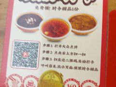 -及第粉·广州非遗沙河粉(赤岗店)