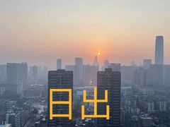 -长沙富力万达文华酒店