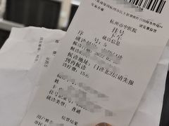 -浙江省中医院(湖滨院区)