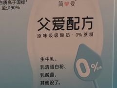 -永辉超市(回龙观店)