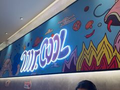 -鱼酷活鱼烤鱼(南京水游城店)