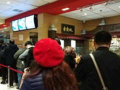 -老通城豆皮大王(吉庆街店)