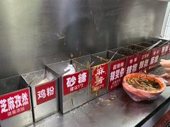 -安发瞧麻辣烫(总店)