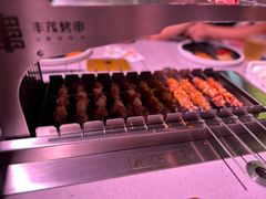 -丰茂烤串(全国首店)