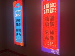 -巴蜀大宅门火锅(北大街店)
