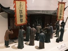 -真真老老(月河花鸟市场店)