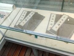 -苏州园林博物馆