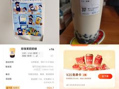 -咕噜咕噜·章鱼小丸子(西湖路店)