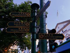 -义顺牛奶公司(新马路老店)