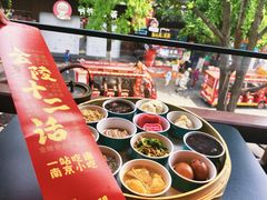 -奇芳阁·百年清真南京菜(夫子庙店)