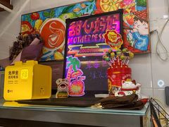-甜心妈妈·榴莲星级糖水(北京路总店)