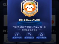 -天娱广场