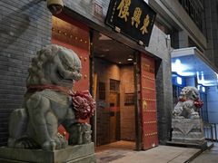 -东兴楼(通州店)